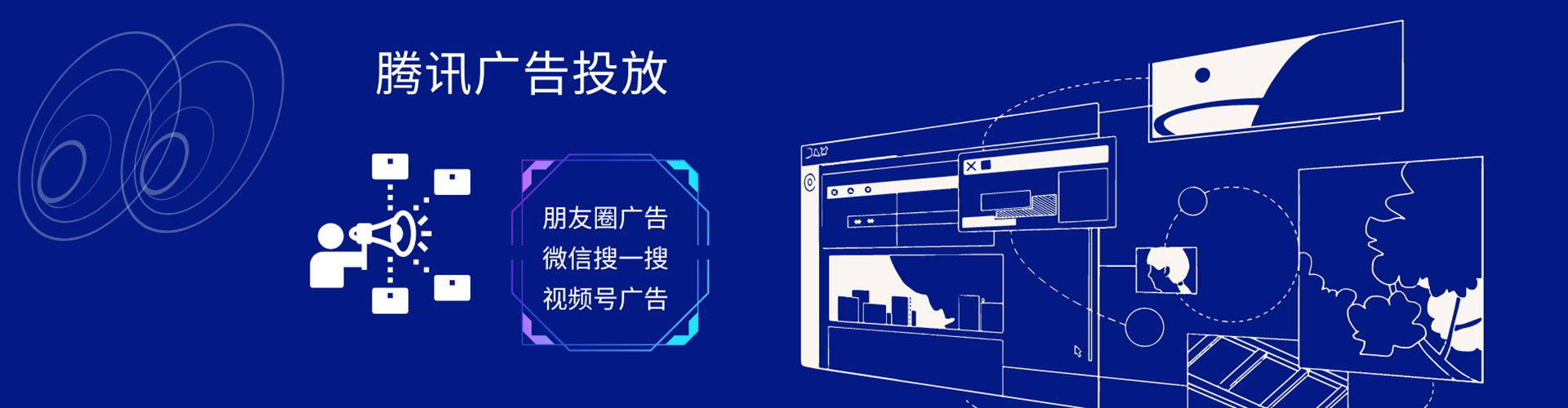 海沧推广信息流